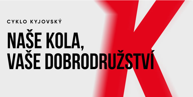 Naše kola, Vaše dobrodružství